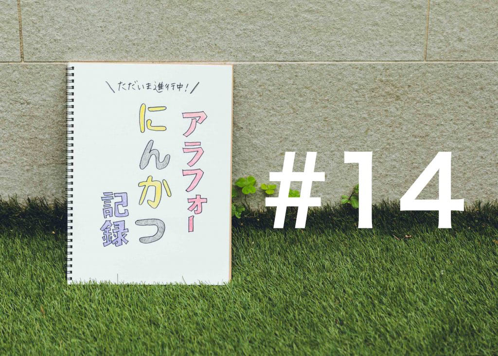ついに受精の結果発表!採卵後、急に始めたことは4つ【ただいま進行中!アラフォー妊活記録#14】 | 不妊治療・妊活のクリニック探し・情報収集 ...