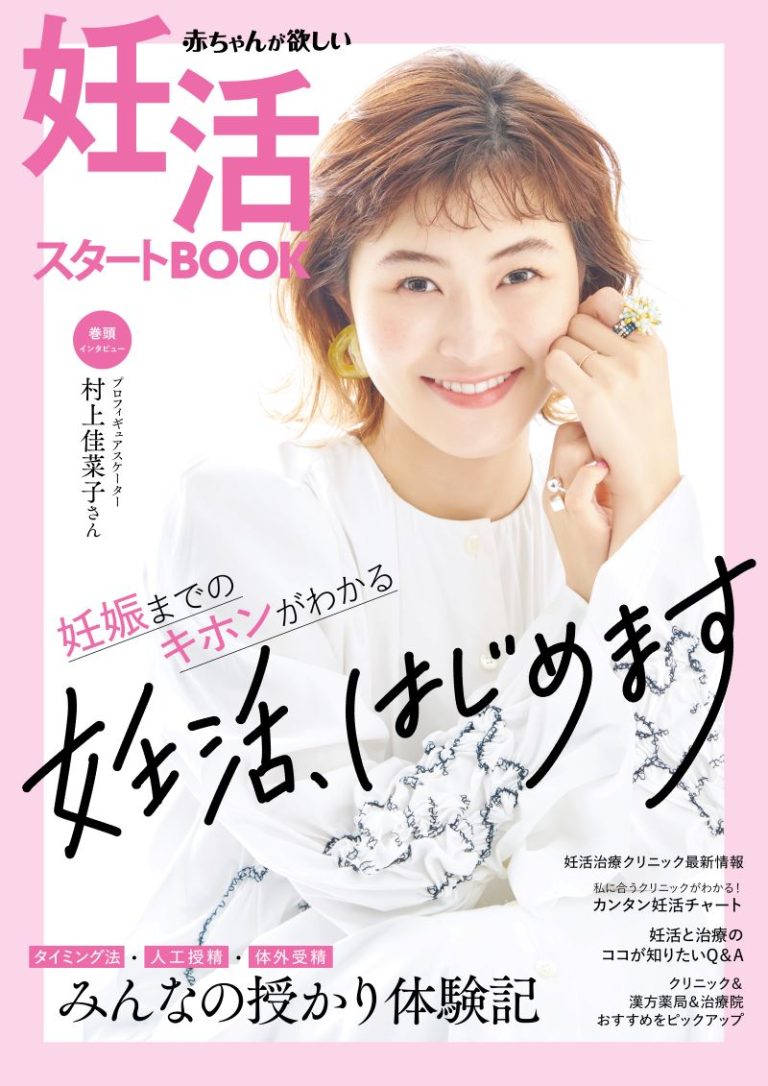 女性上位の体位そっくり♡「48手ヨガ」ポーズで下半身の血行促進&ヒップアップ効果も! | 不妊治療・妊活のクリニック探し・情報収集ならあかほし ...