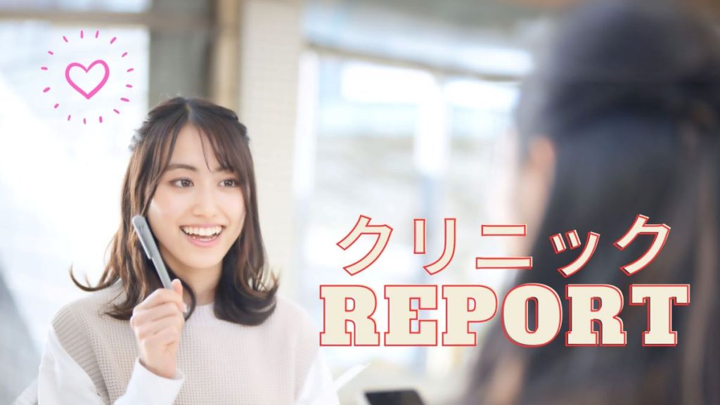 「妊活、はじめます」赤ちゃんが欲しいカップルを全力応援!〈妊活スタートBOOK〉 | 不妊治療・妊活のクリニック探し・情報収集ならあかほし ...