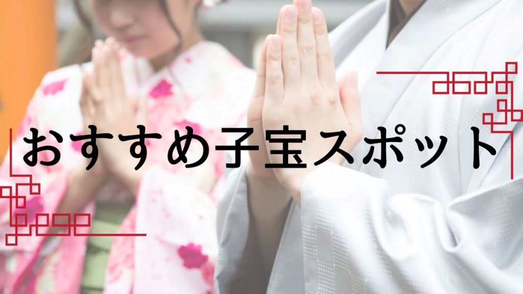 「妊活、はじめます」赤ちゃんが欲しいカップルを全力応援!〈妊活スタートBOOK〉 | 不妊治療・妊活のクリニック探し・情報収集ならあかほし ...