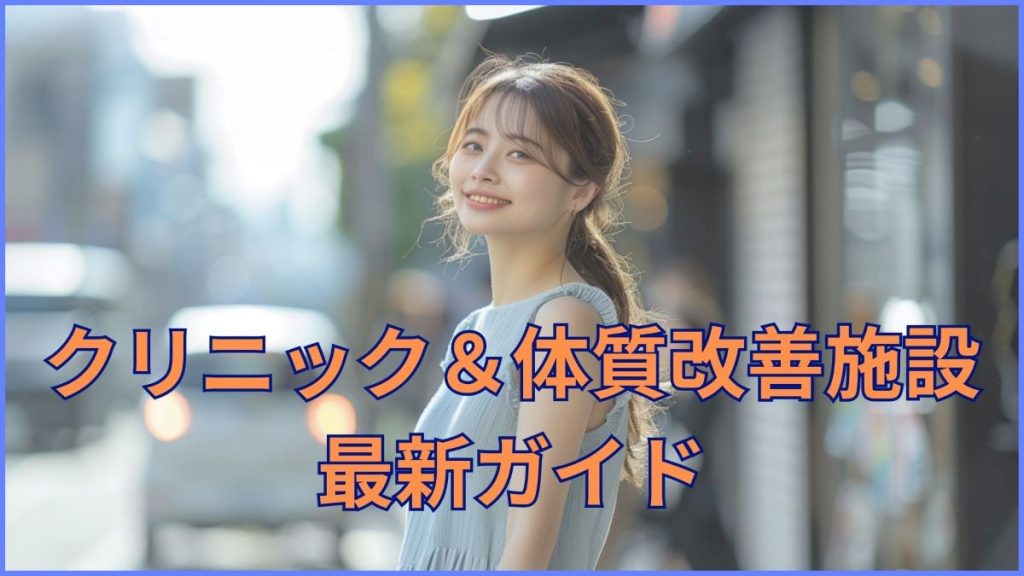 「妊活、はじめます」赤ちゃんが欲しいカップルを全力応援!〈妊活スタートBOOK〉 | 不妊治療・妊活のクリニック探し・情報収集ならあかほし ...