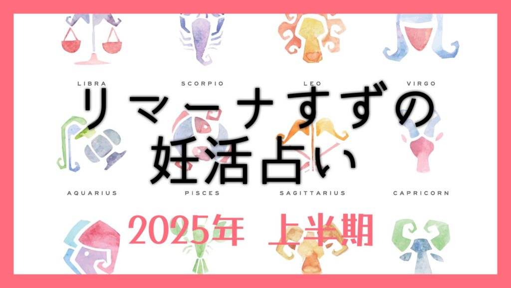 がん治療中に勇気をくれた受精卵の存在。「絶対に迎えに行くからね!」【漫画家・松本ぽんかんさんインタビュー/後編】 | 不妊治療・妊活の ...