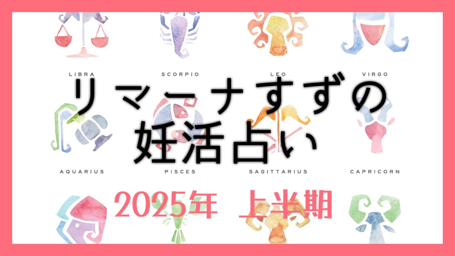 「トイレの神様」は本当にいる!?子宝運アップのための“お掃除風水”【星読み師☆takaの子宝風水】 | 不妊治療・妊活のクリニック探し・情報 ...