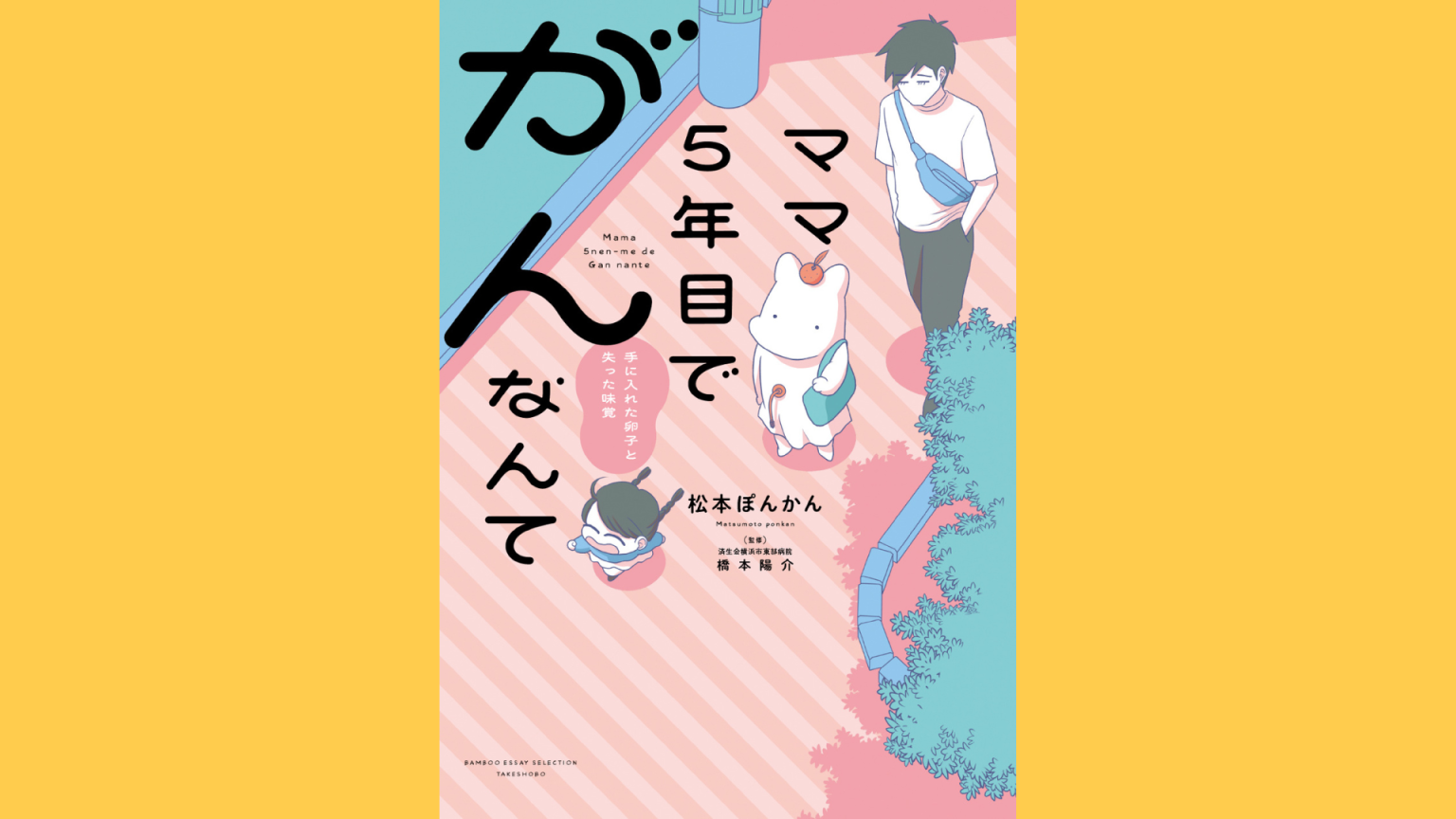 妊活疲れにテキメン!?ラクするための〈7箇条〉を意識しよう【星読み師☆takaの子宝風水】 | 不妊治療・妊活のクリニック探し・情報収集なら ...