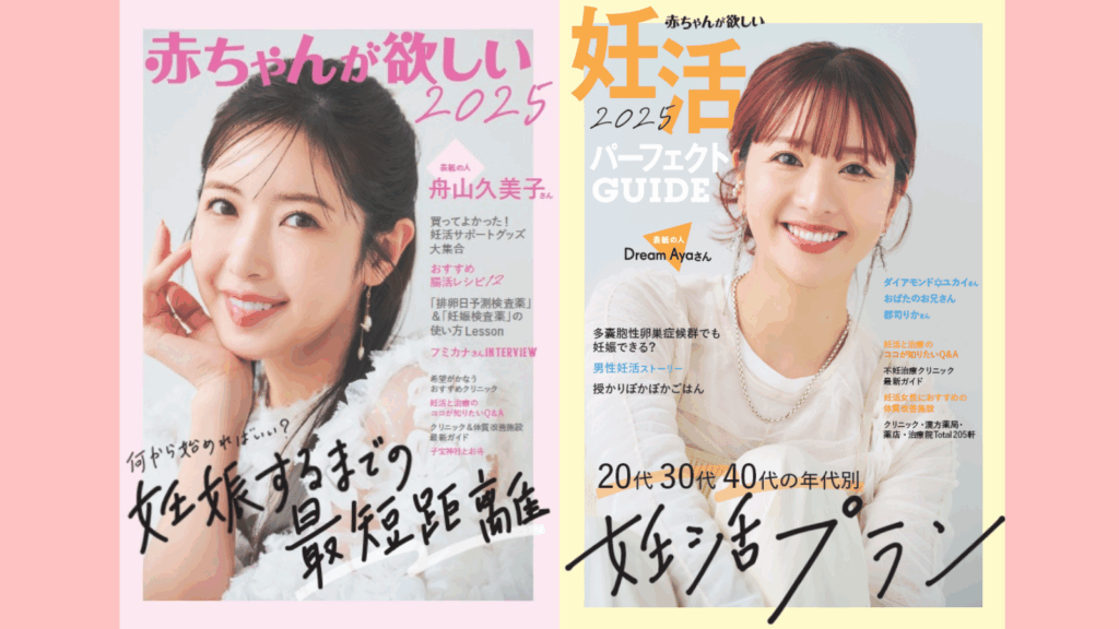 Dream Aya　舟山久美子