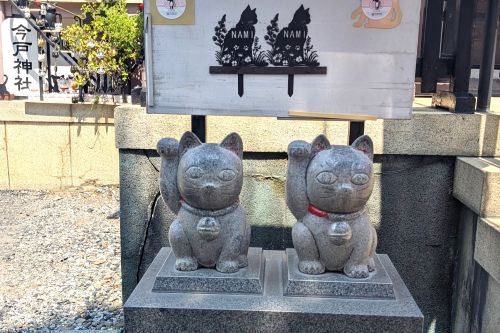 今戸神社
