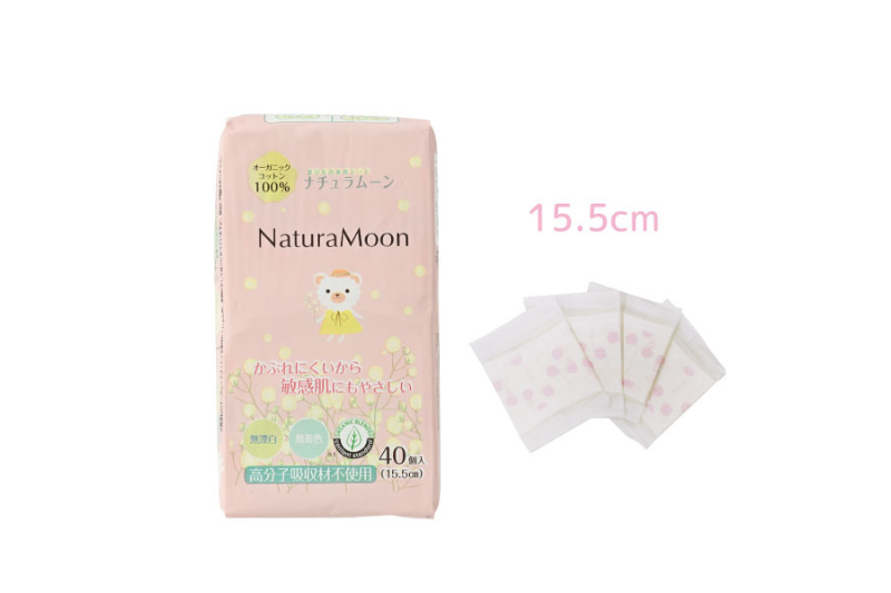 オーガニックコットンおりものシート