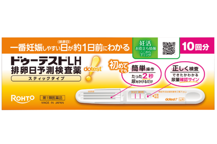 ドゥーテスト® LH排卵日予測検査薬スティックタイプ