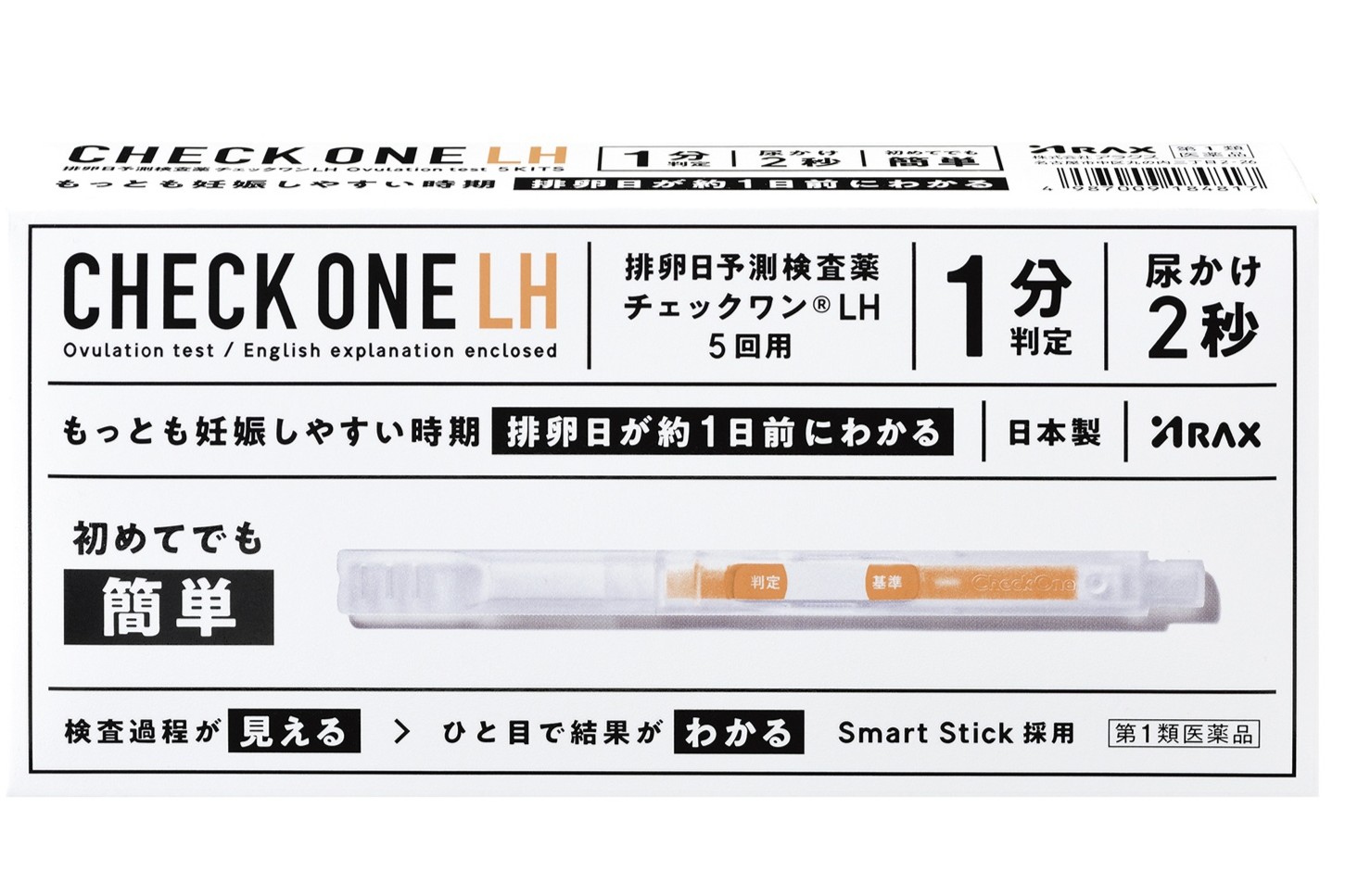 アラクス チェックワンLH