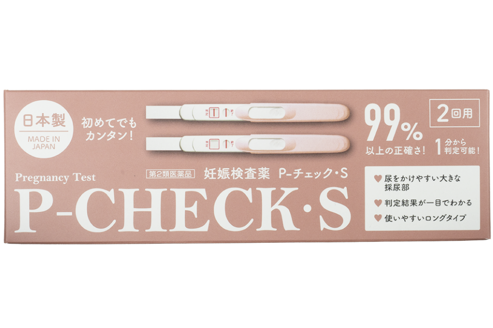 妊娠検査薬 P-チェック・S