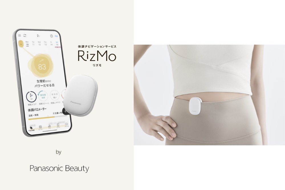 体調ナビゲーションサービスRizMo（リズモ）