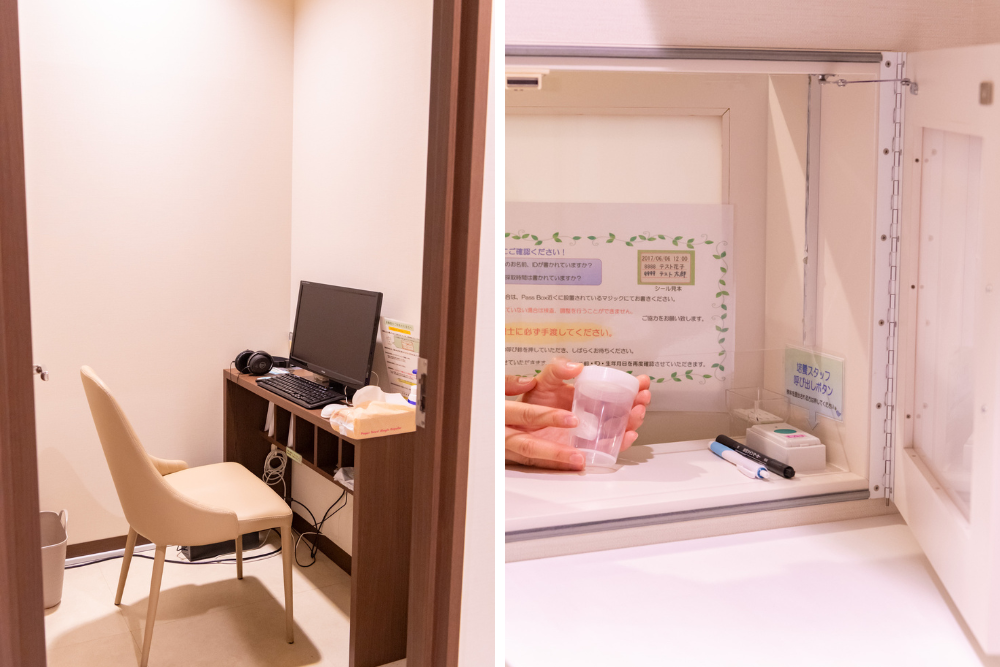 峯レディースクリニック