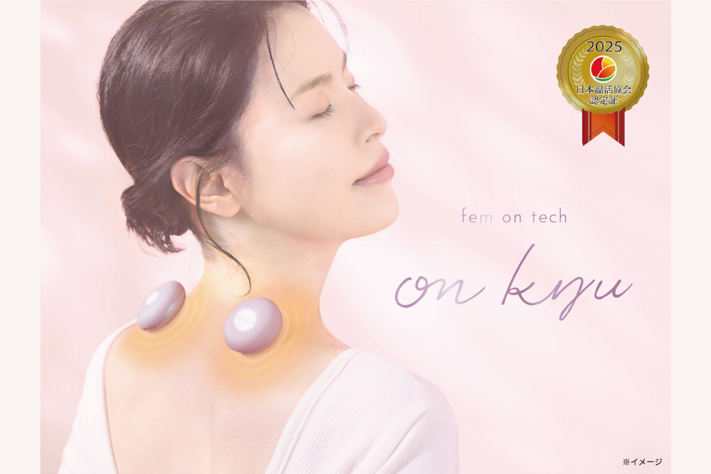 フェムオンテック 温灸