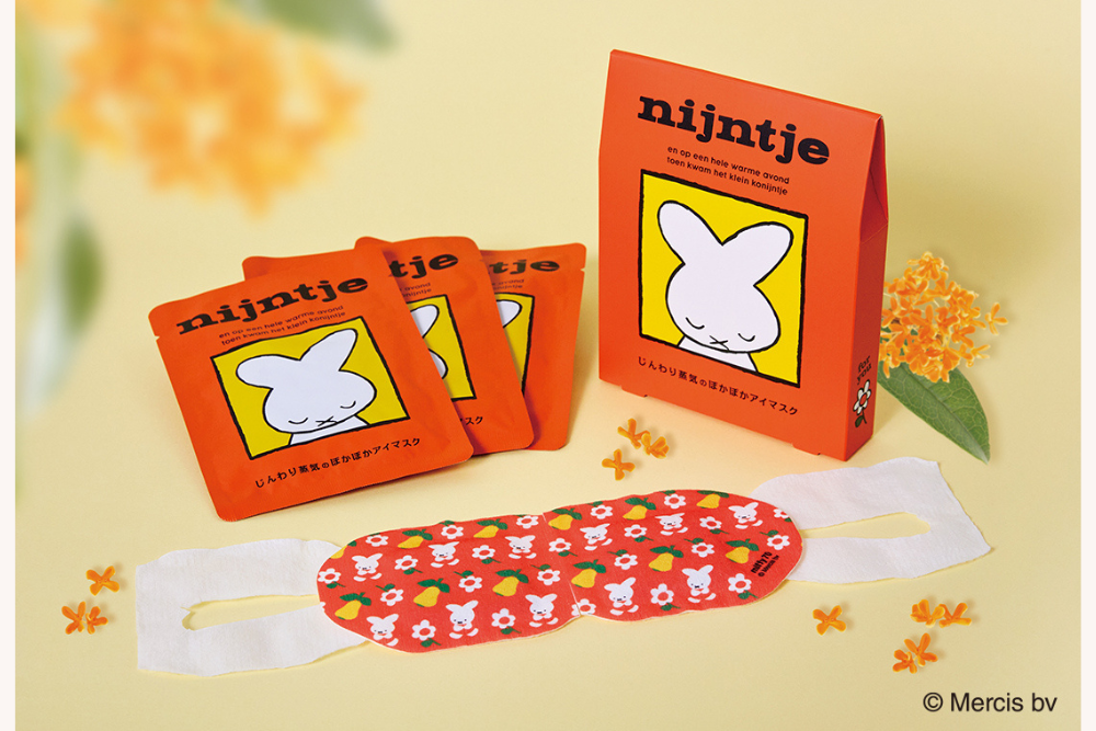 じんわり蒸気のぽかぽかアイマスク