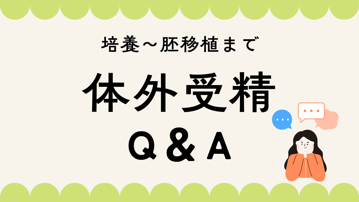 明大前アートクリニック