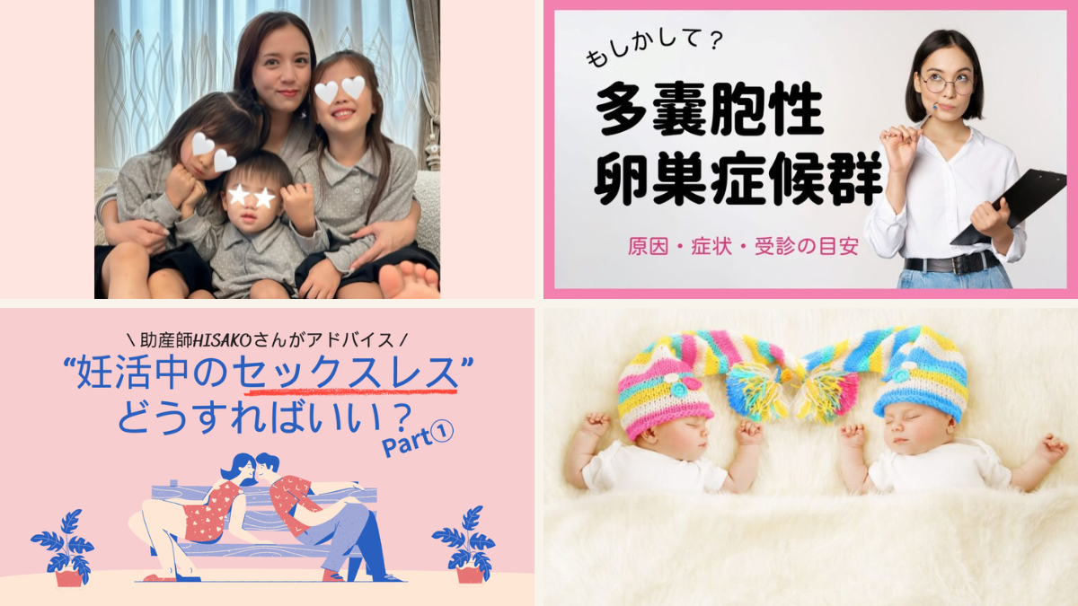 多嚢胞性卵巣症候群