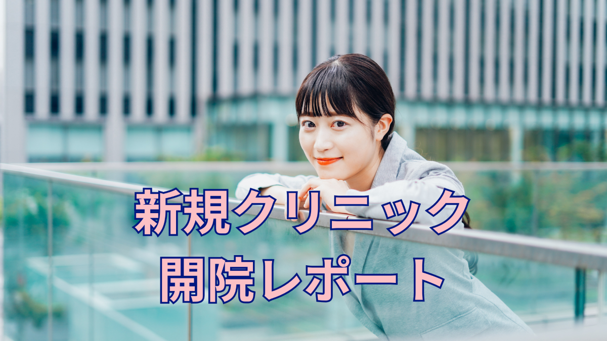 赤ちゃんが欲しい2026 妊活パーフェクトガイド