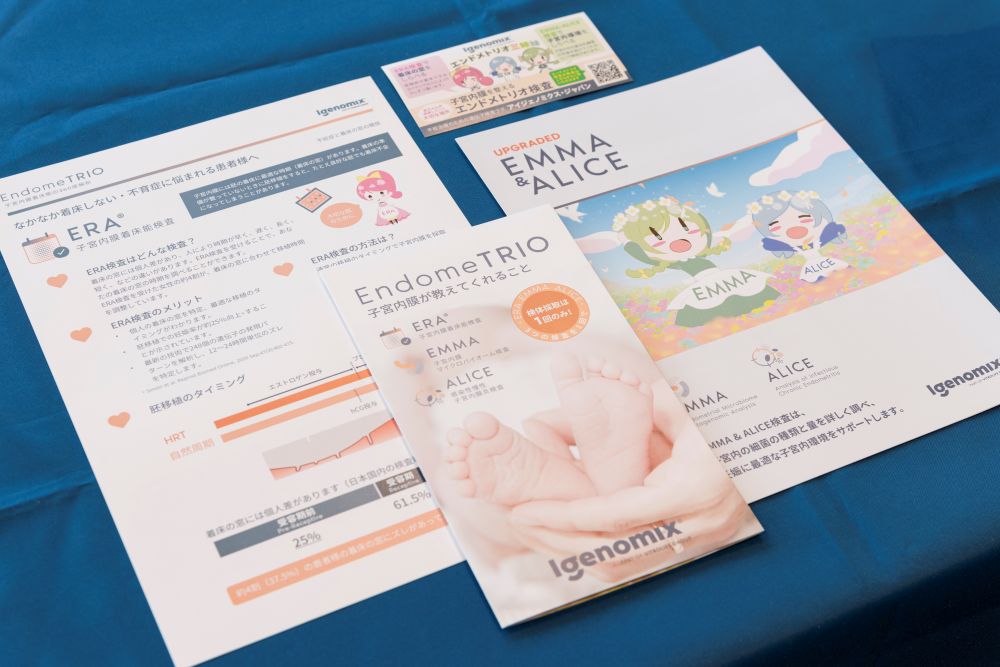 アイジェノミクス・ジャパン