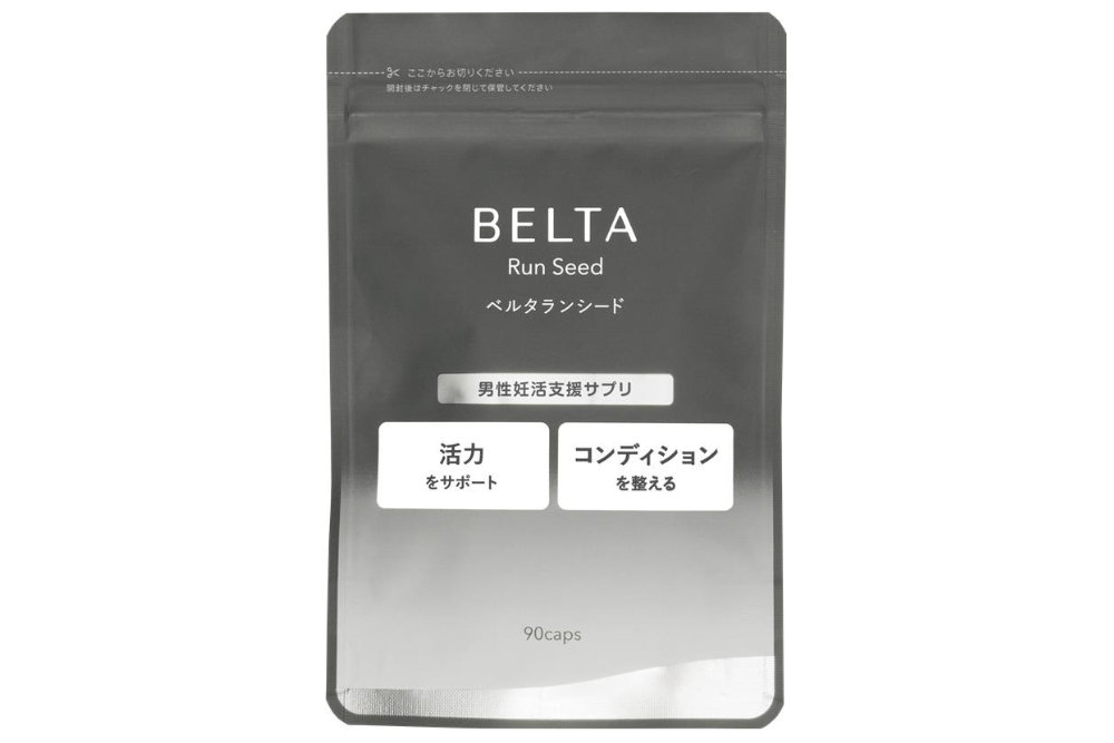 ベルタプレリズム/ベルタランシード