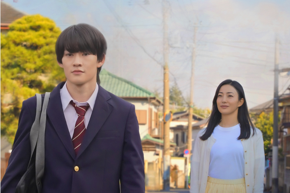 『90メートル』