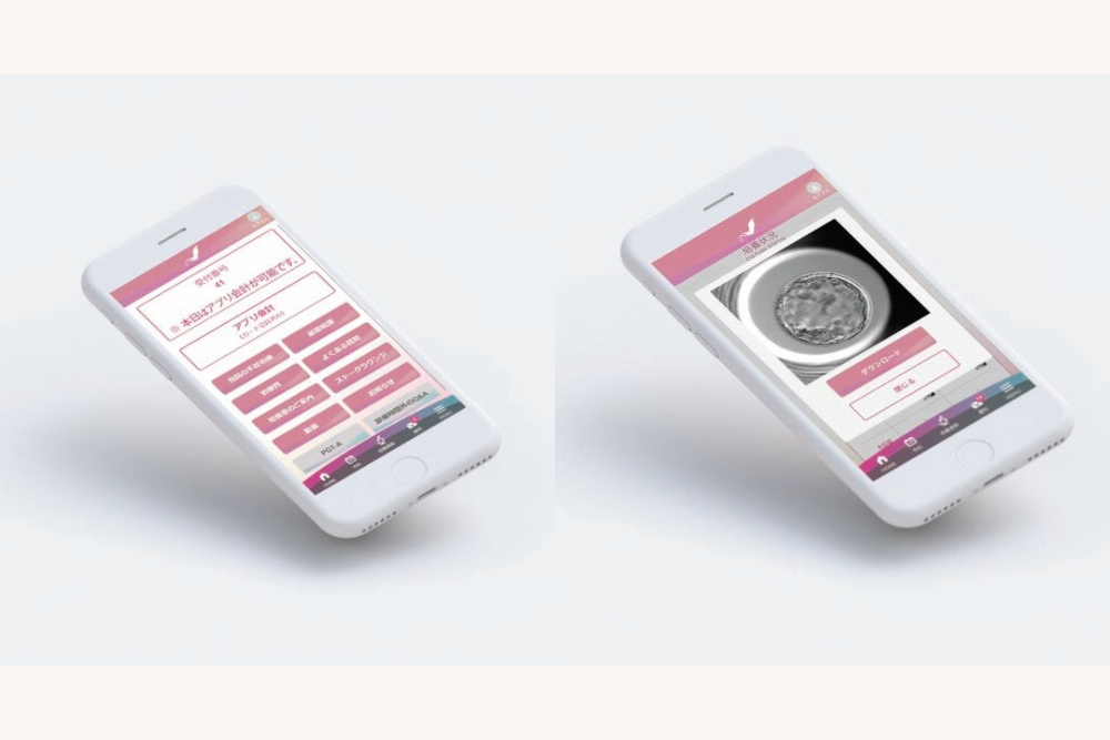 加藤レディスクリニック