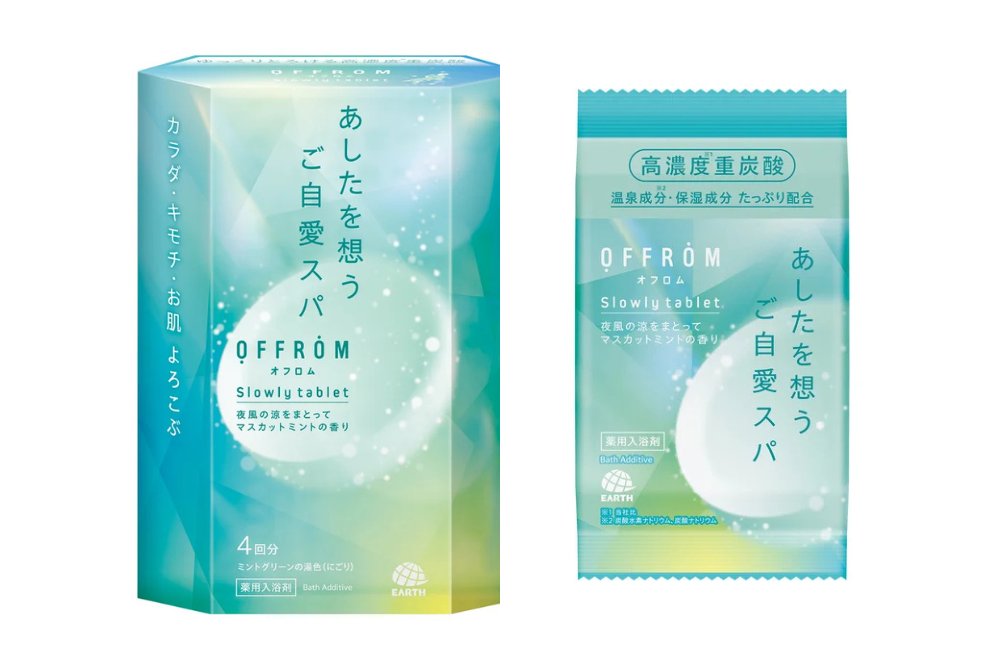 OFFROM スローリータブレット マスカットミントの香り