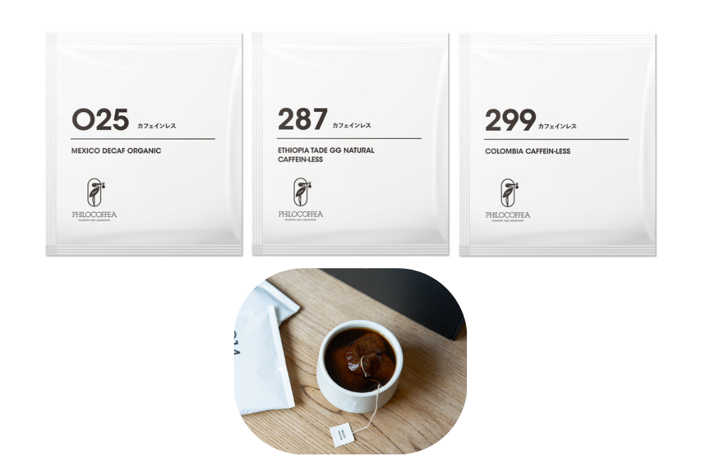 Decaf Tasting Collection – Dip Style