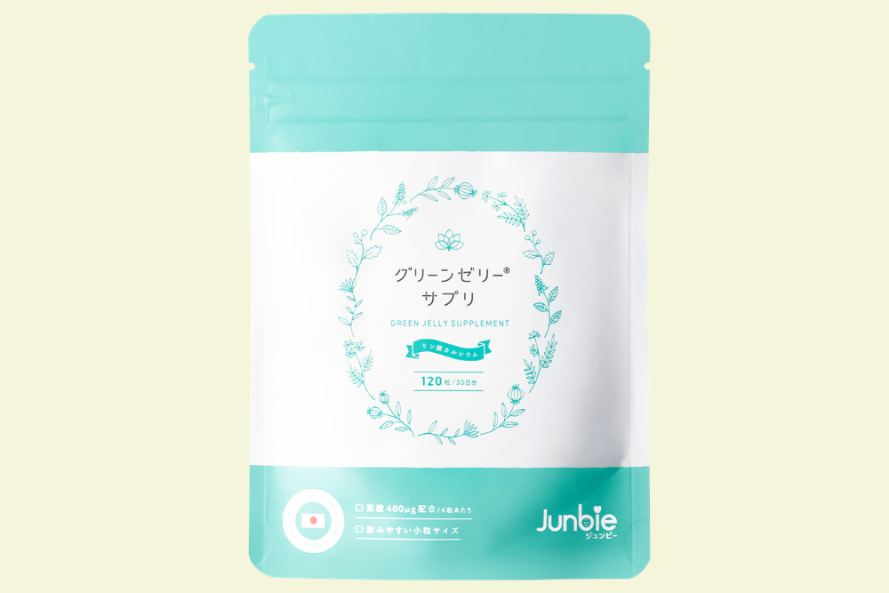「グリーンゼリーサプリ」