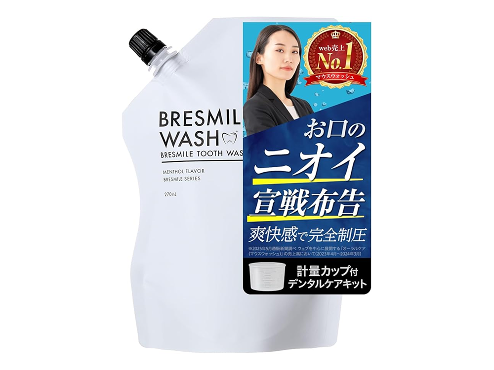 【ブレスマイル】汚れが見える！マウスウォッシュ