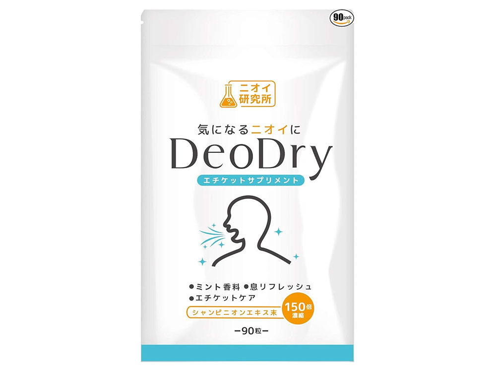 【ニオイ研究所】DeoDry緑茶ポリフェノールと竹炭で消臭力が高い タブレットタイプ90粒