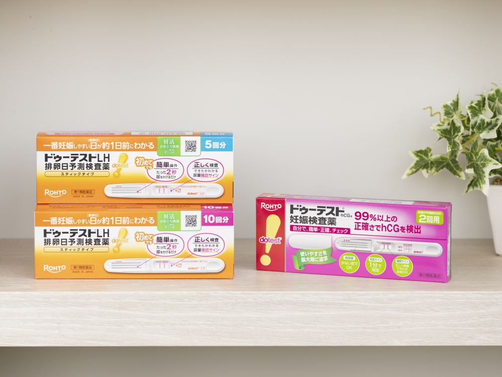 ドゥーテスト®LH 排卵日予測検査薬