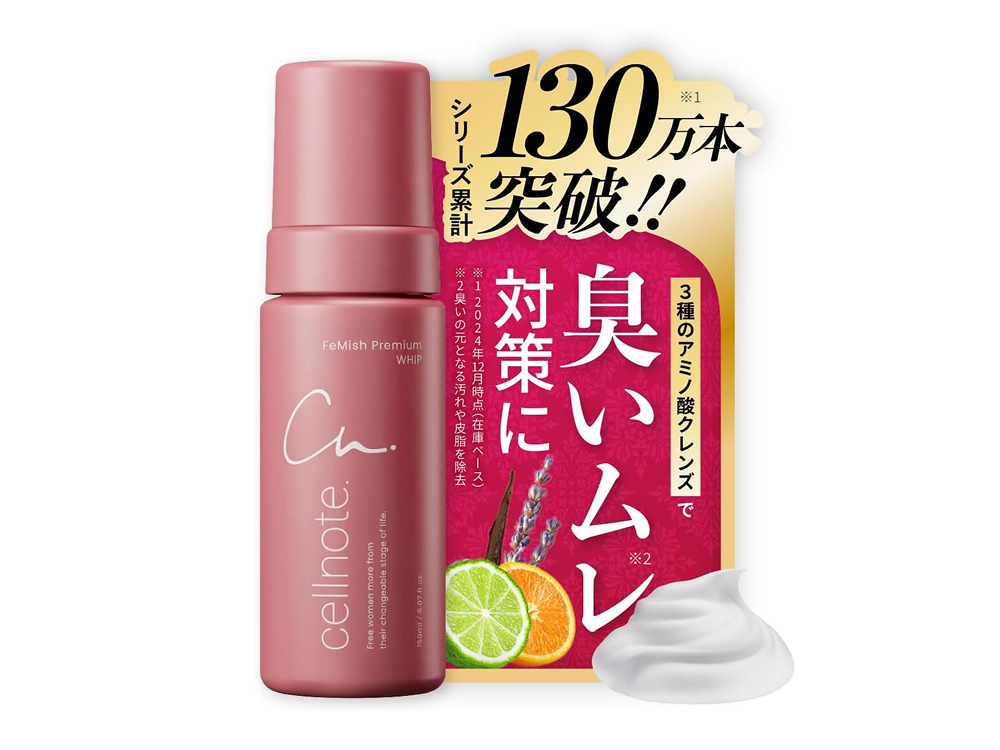 [cellnote]フェミッシュプレミアムホイップ