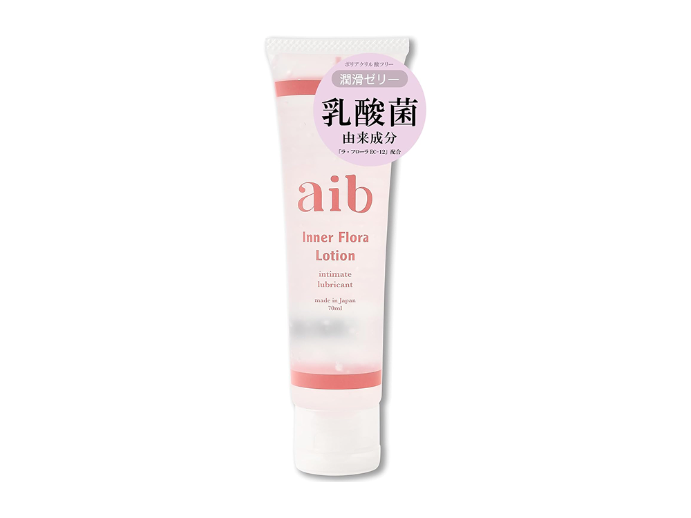 【aib】乳酸菌&天然由来の美容成配合!産婦人科医推奨の潤滑ジェル(70ml)