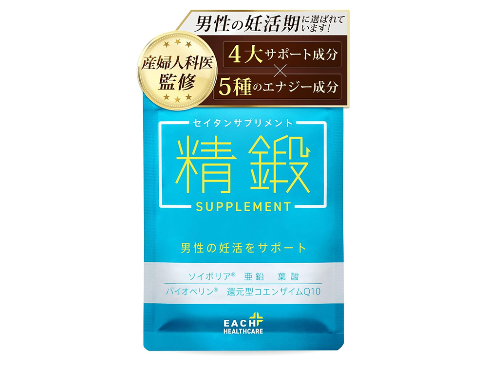 【精鍛】ソイポリア・マカ・亜鉛・還元型コエンザイムQ10など男性に嬉しい成分が入ったサプリ（60粒）