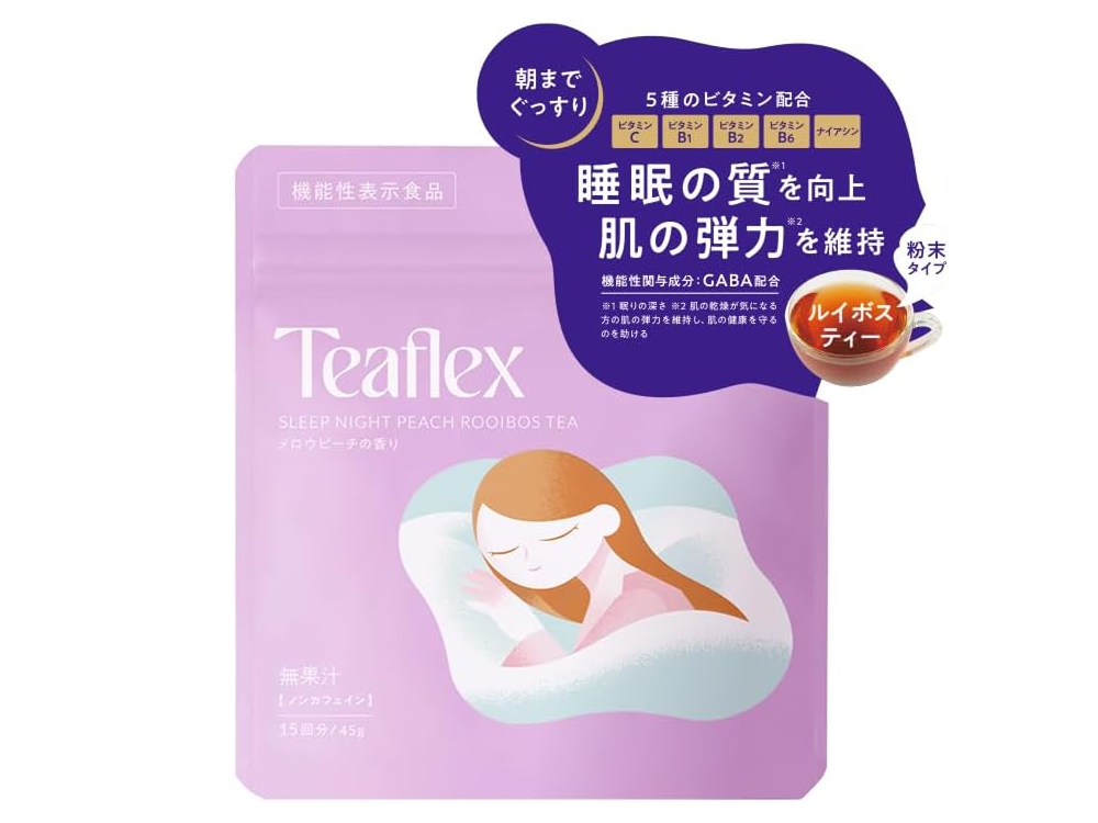 【Teaflex】ルイボスティー