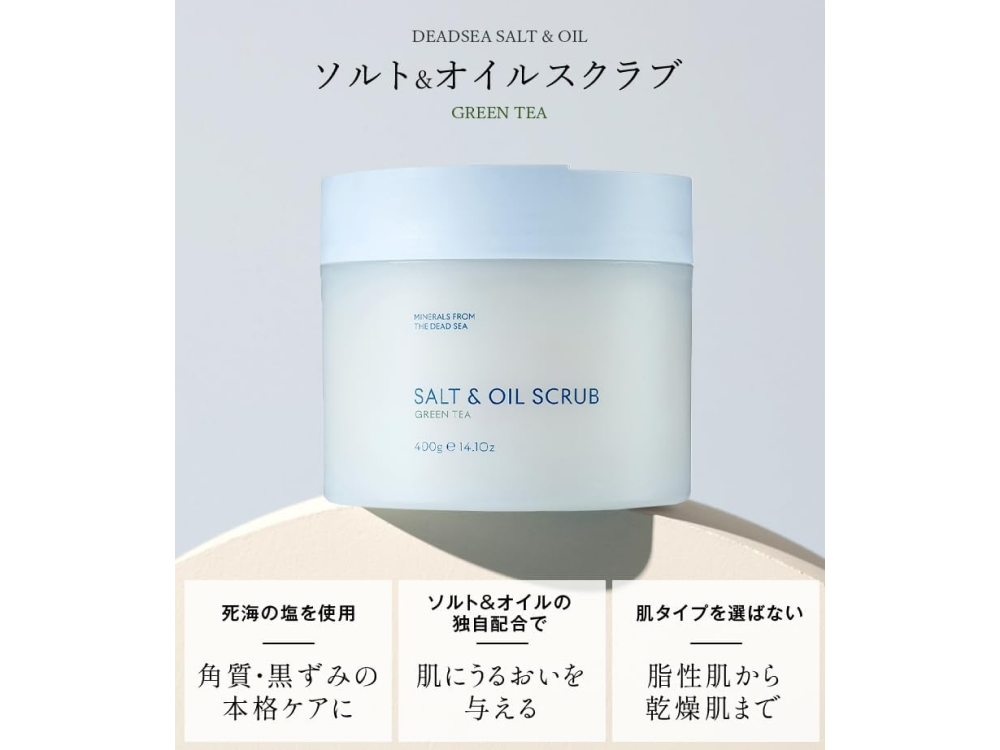 SEACRETボディスクラブ