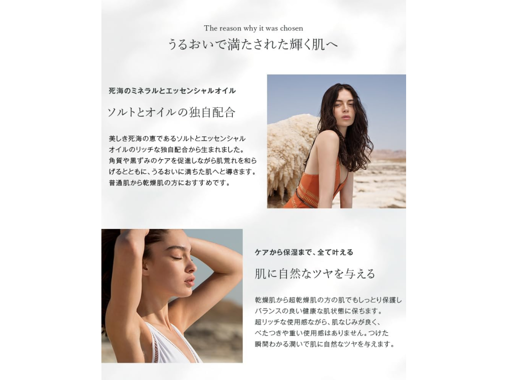 SEACRETボディスクラブ
