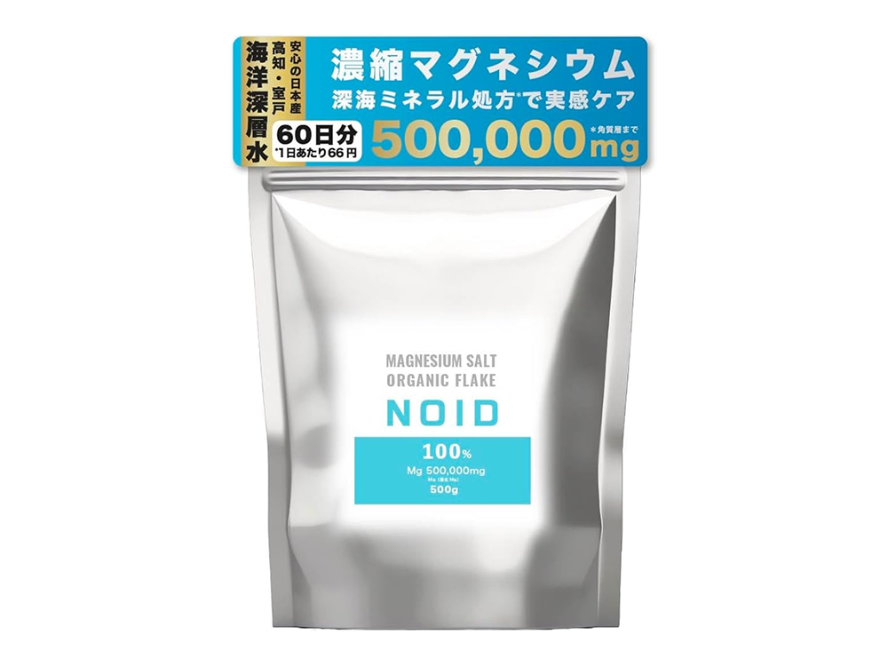 【NOID】国産濃縮マグネシウム配合のバスソルト