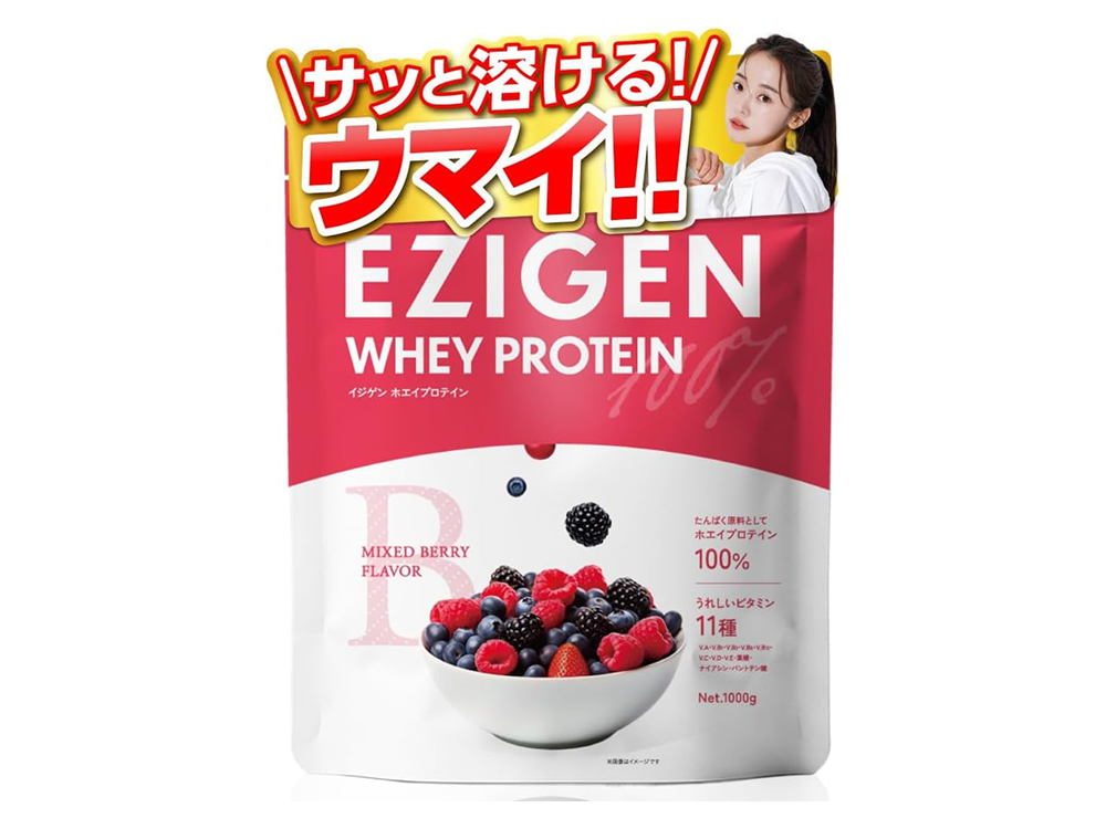 【EZIGEN】たんぱく質20g・マルチビタミン入りホエイプロテイン