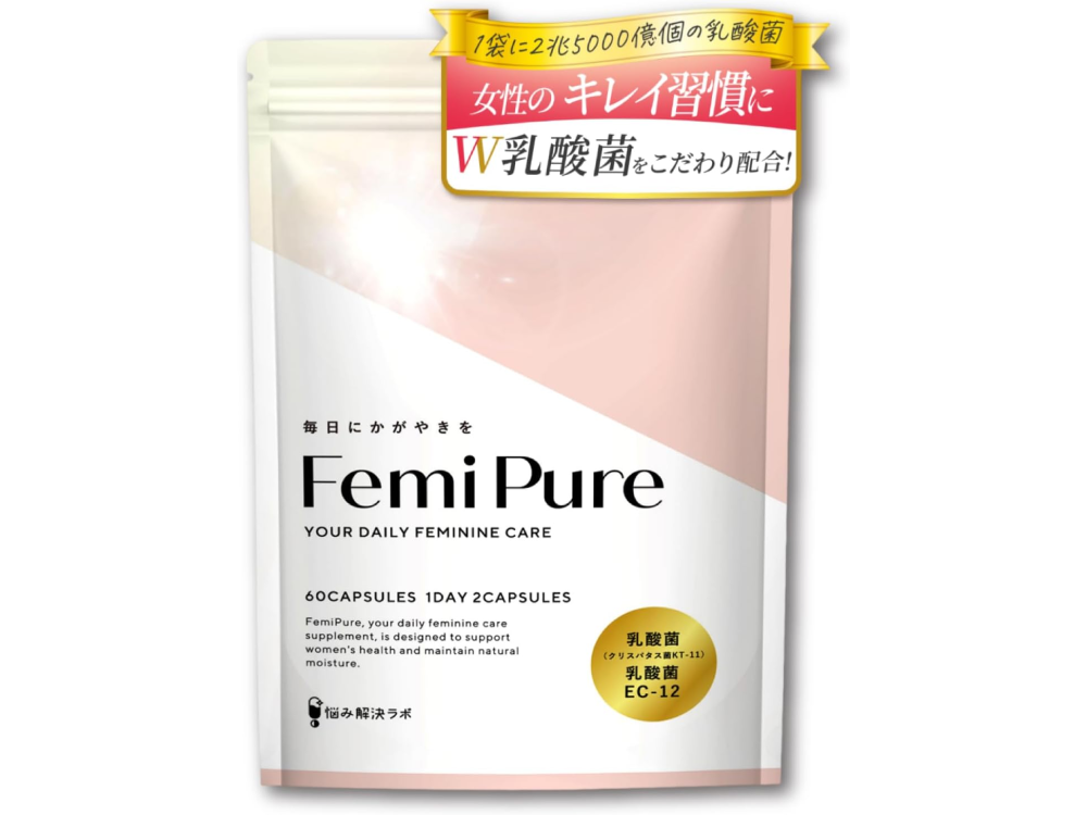 【悩み解決ラボ】乳酸菌・ビフィズス菌配合のフェムケアサプリ