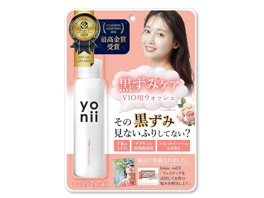 【YONII】保湿・黒ずみ・匂いケアが一本で！エッセンスウォッシュ 100ml
