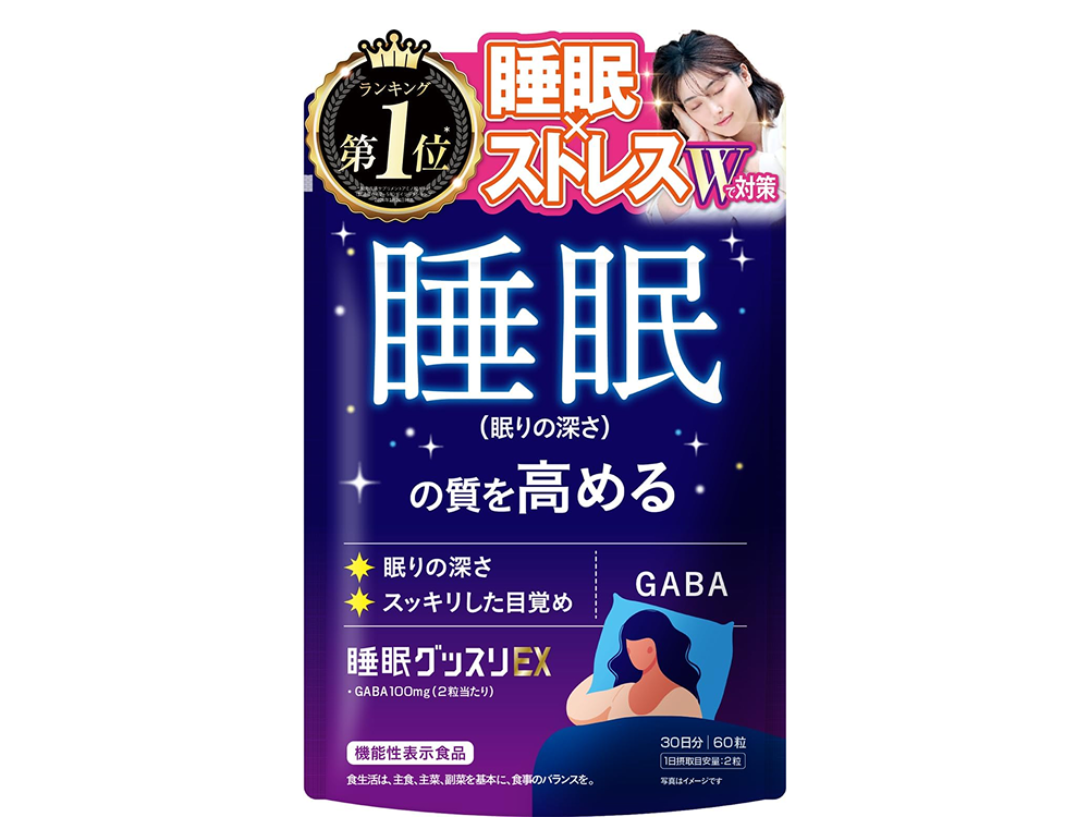 【新日本ヘルス】医師監修！GABA100mg配合睡眠の質を高めるサプリ