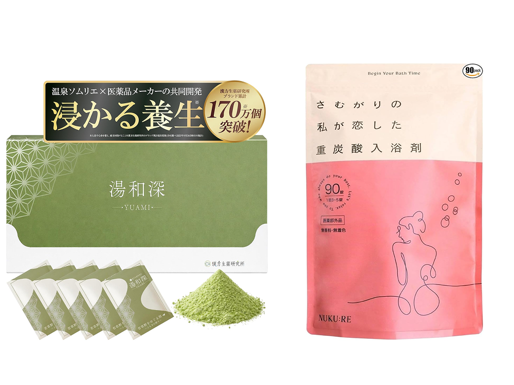 薬用入浴剤