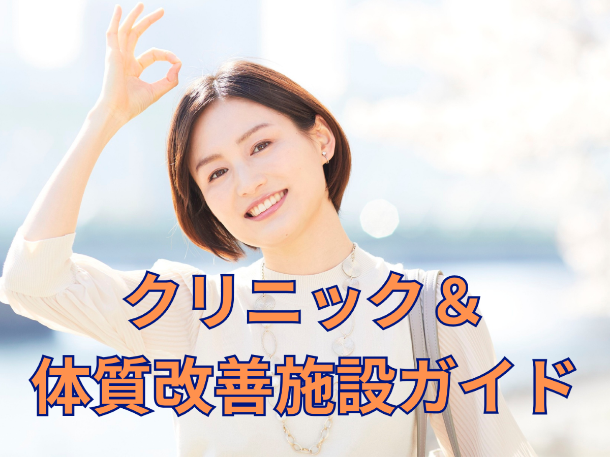 赤ちゃんが欲しい 妊活スタートBOOK2026