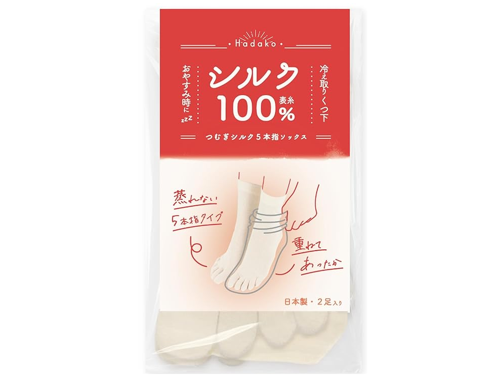 【RIMELY】日本製のレディース5本指ソックス2足セット