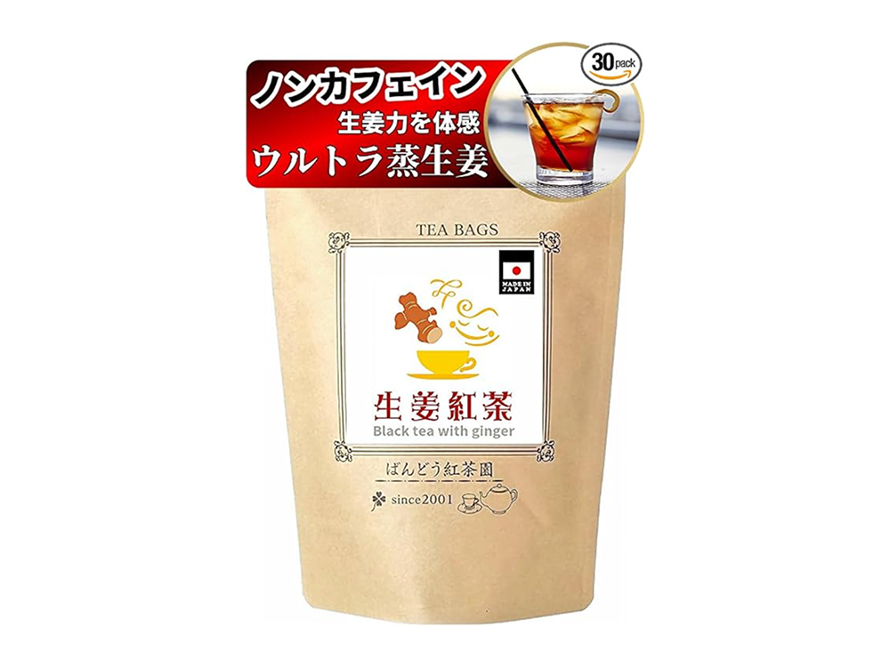 【ばんどう紅茶園】国産素材のノンカフェインしょうが紅茶