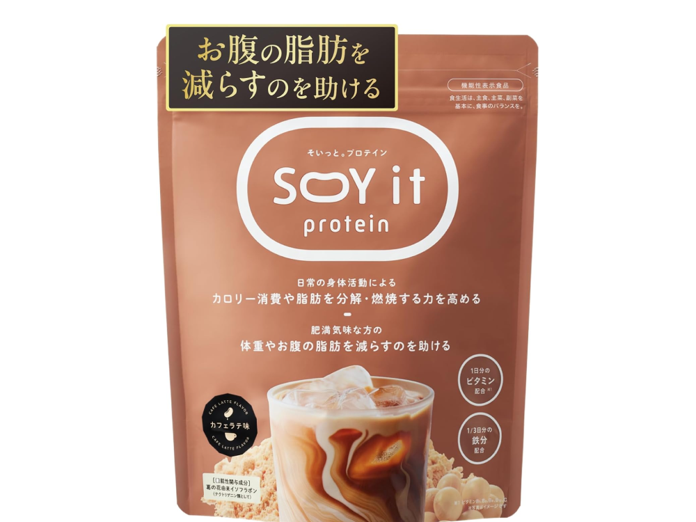 【ファンファレ】カフェラテ味のソイプロテイン